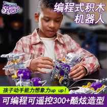 Scientific Cans Programming Robot Building Blocks 6-12-year-old Childrens Electric Coeducation Assembled Puzzle Boy Birthday Toys