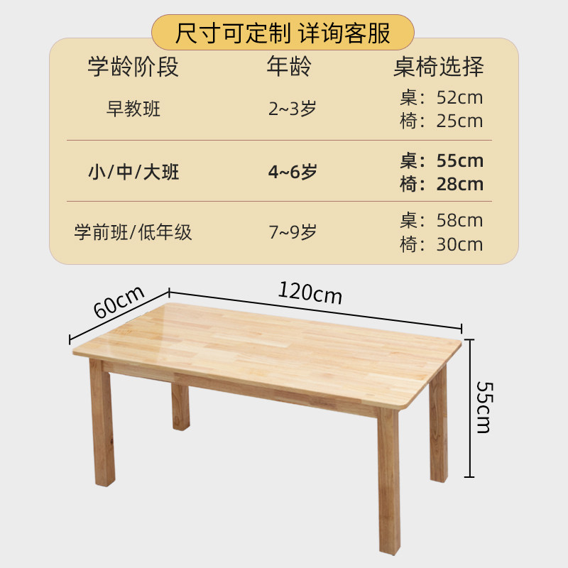 幼儿园桌子实木儿童阅读区小桌子宝宝玩具桌蒙氏教具早教课桌椅,淘宝优惠券,粉丝福利购,淘宝优惠卷