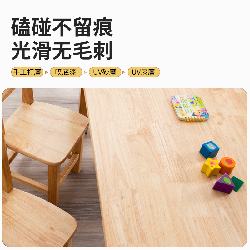 幼儿园桌子实木儿童阅读区小桌子宝宝玩具桌蒙氏教具早教课桌椅,淘宝优惠券,粉丝福利购,淘宝优惠卷