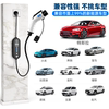 Charge master new energy ground-free charger 32A