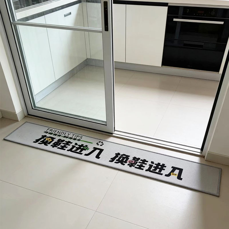Shoe changing reminder mat, door carpet, anti-slip mat, multi-material, optional size, custom home door mat