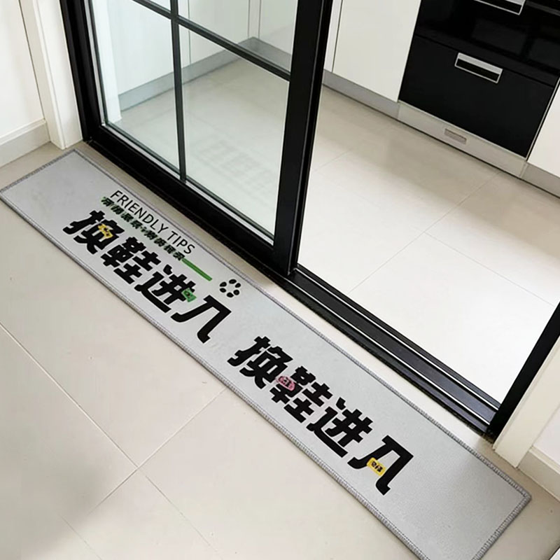 Shoe changing reminder mat, door carpet, anti-slip mat, multi-material, optional size, custom home door mat