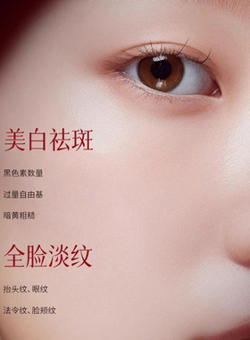 新款推荐 倾龄美白祛斑霜377保湿补水滋润淡化斑点改善暗沉提亮