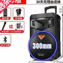 20218 Inch Wooden Lalever Square Dance Sound Mobile Portable Low Sound Cannon Remote Control Card Bluetooth Matching Wireless