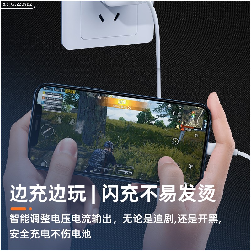 适用VIVO S15e充电器头66W瓦超级闪充手机充电插头vivos15e幻沣航正品5G快充6A数据线充电线专用-图1