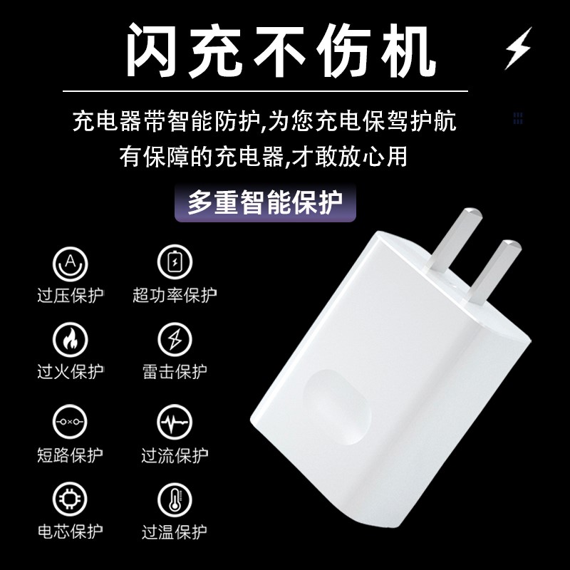 幻沣航适用华为荣耀X30i充电器x30i手机数据线22.5w瓦超级快充X30max充电头插头正品5A数据线