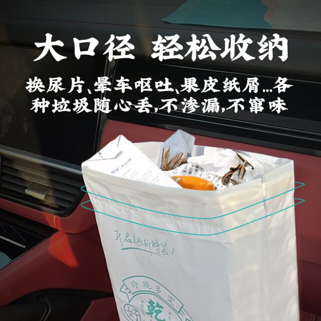 ກະເປົ໋າກະເປົ໋າລົດຍົນແບບພົກພາໃນລົດ