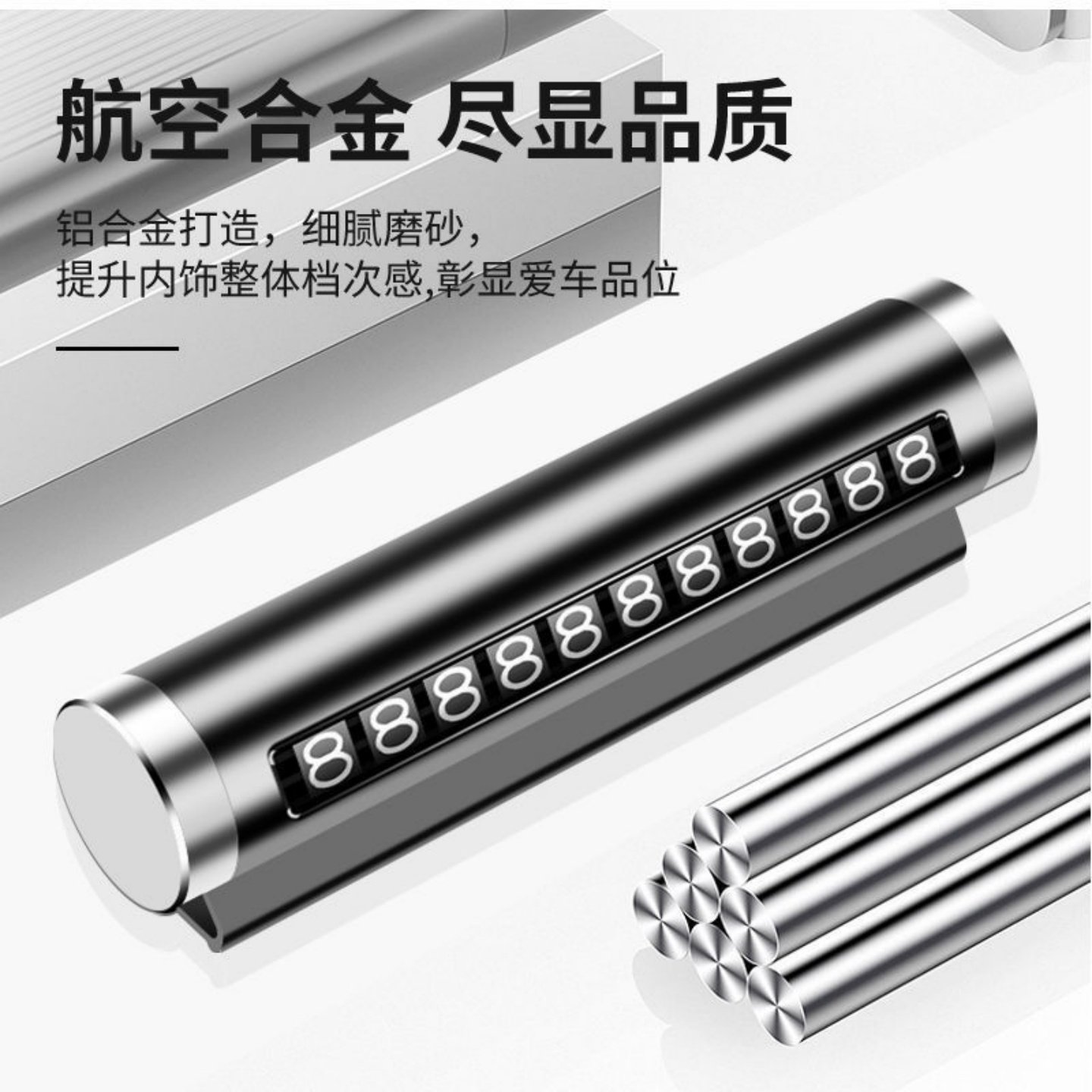 车载多功能隐藏式临时停车牌安全锤破窗器 汽车创意金属手机支架,淘宝优惠券,粉丝福利购,淘宝优惠卷