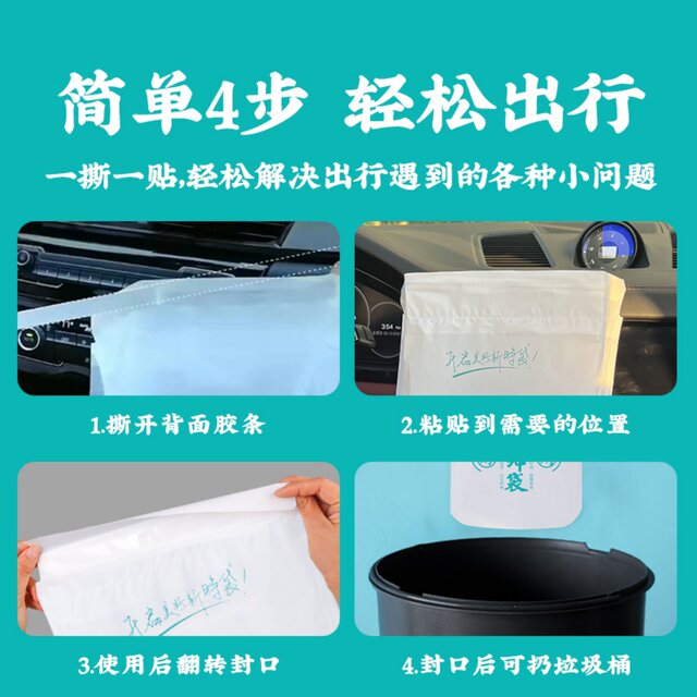 ກະເປົ໋າກະເປົ໋າລົດຍົນແບບພົກພາໃນລົດ