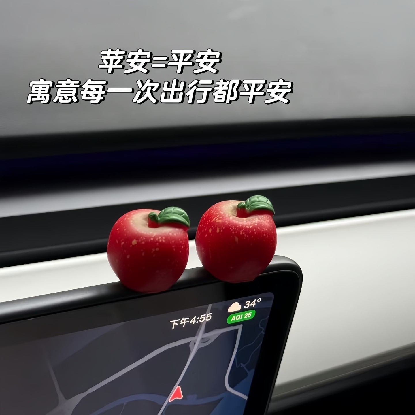 新品好事发生汽车仿真水果可爱摆件车载显示屏中控台个性创意装饰,淘宝优惠券,粉丝福利购,淘宝优惠卷