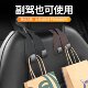 ບ່ອນນັ່ງລົດກັບຄືນໄປບ່ອນ hook ເຊື່ອງໄວ້