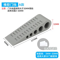 Action gel overdraft anti-ak wedge anti-blocking card with hand full wind can family i clip large withstanding the y moving door clear top clog