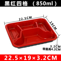  Disposable dining box Two-g-three-four-grid packed with rectangular plastic lunch box lunch box takeaway snack box with
