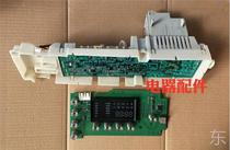Original cylinder wash TAK machine WV24469TI Brain WAG20G460TI electric rollaway plate display plate