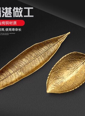 树叶造型金属长条雪茄烟灰缸 烟丝盘 雪茄烟缸单支