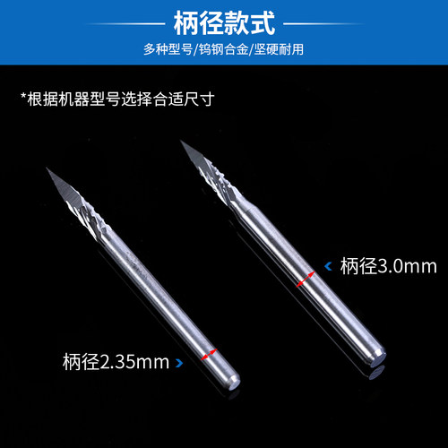 电动钨钢雕刻刀牙机小型刀头雕刻针木雕核雕木工工具套装磨头钻头 - 图3