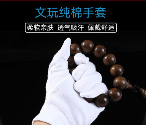 文玩纳米手套加厚白纯棉麂皮袋包浆通用鹿皮把玩星月盘珠佛珠抛光 - 图0