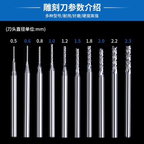 电动钨钢雕刻刀牙机小型刀头雕刻针木雕核雕木工工具套装磨头钻头 - 图0