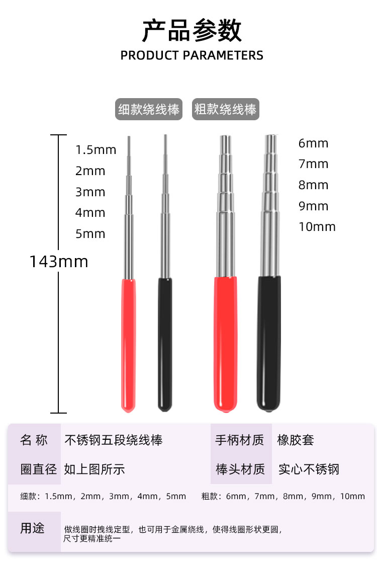 手作六段钳绕线圈棒多功能圆嘴钳珠宝钳DIY手工钳子编绳固定工具 - 图0