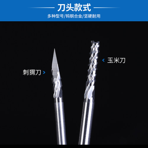 电动钨钢雕刻刀牙机小型刀头雕刻针木雕核雕木工工具套装磨头钻头 - 图2