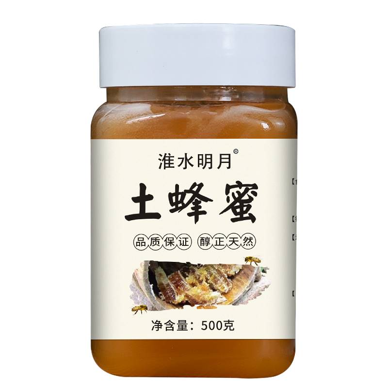 【农家蜂场土蜂蜜保真】淮水明月土蜂蜜每瓶500克纯土蜂蜜结晶蜜 - 图3