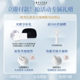 Японская эссенция Bealega Beauty Essonc