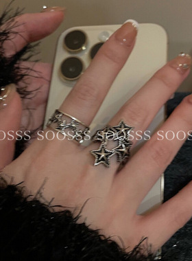 复古做旧星星金属开口戒指女