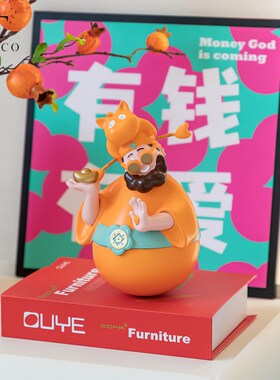 爱蒂可财神爷姜黄色手工桌面摆件不倒翁玄关酒柜家居可爱手办礼物
