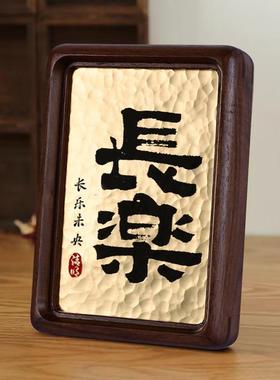 实木相框室内黄铜捶打纹