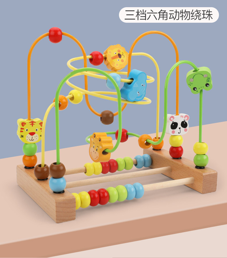 大号绕珠串珠儿童益智玩具1-3周岁宝宝百宝箱婴儿早教12个月木制,淘宝优惠券,粉丝福利购,淘宝优惠卷