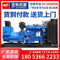 Jade Chai Power generating set 50kw100 2003005001000 W 2200 generating set 380v diesel