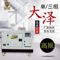20KW diesel generator 25 KW 30 Daze TO22000ET TO22000ET TO28000ET TO32000ET