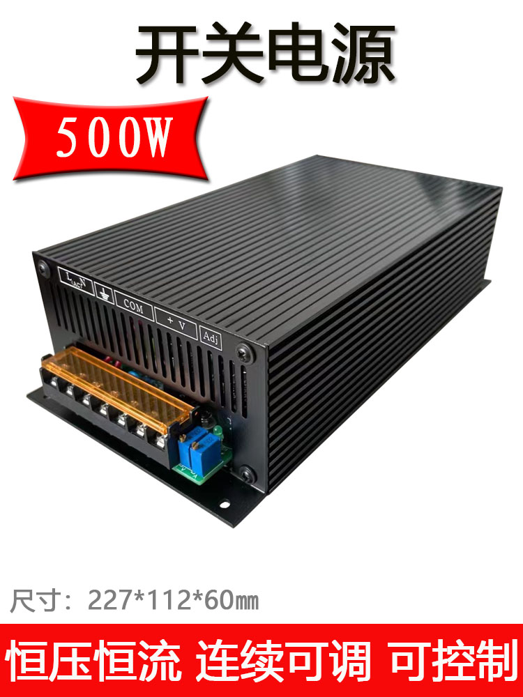 大功率可调直流开关电源12V24V48V110V220V恒压恒流2000W稳压电源