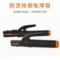  Electric welding pliers American heavy duty thickened pure copper welding pliers do not burn the hand 800A electrowelded to direct the beauty of the sub i manufacturer