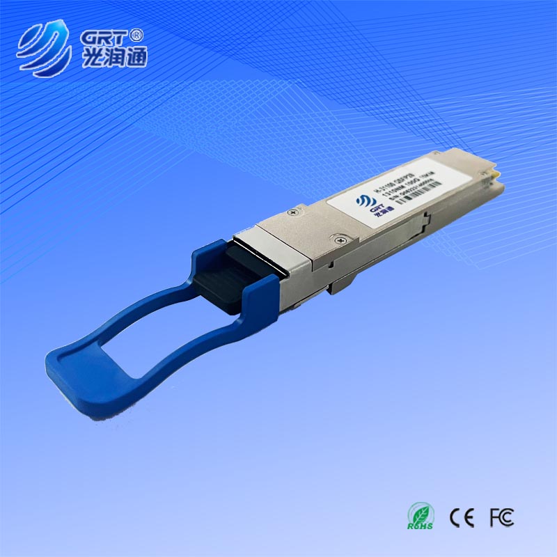 光润通  H-31100QSFP28 100G单模10KM 1310nm双纤LC口光模块 - 图0