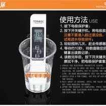 Conductivity meter TDS test pen water quality hardness detection pen EC calculated other acid pH value fish tank pool
