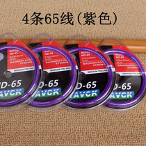 Use the l wire through wire for changing the hair god Wearing I Instrumental Wire Plume Wire Plume Wire Tie Wire Work Net Specializes with a weaver handball weave