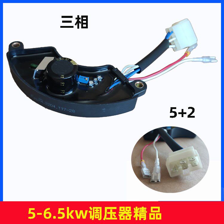  博睿贺发电机组零部件