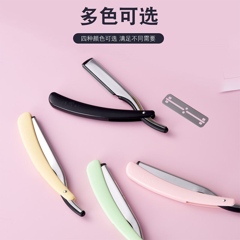  博睿贺剃须刀