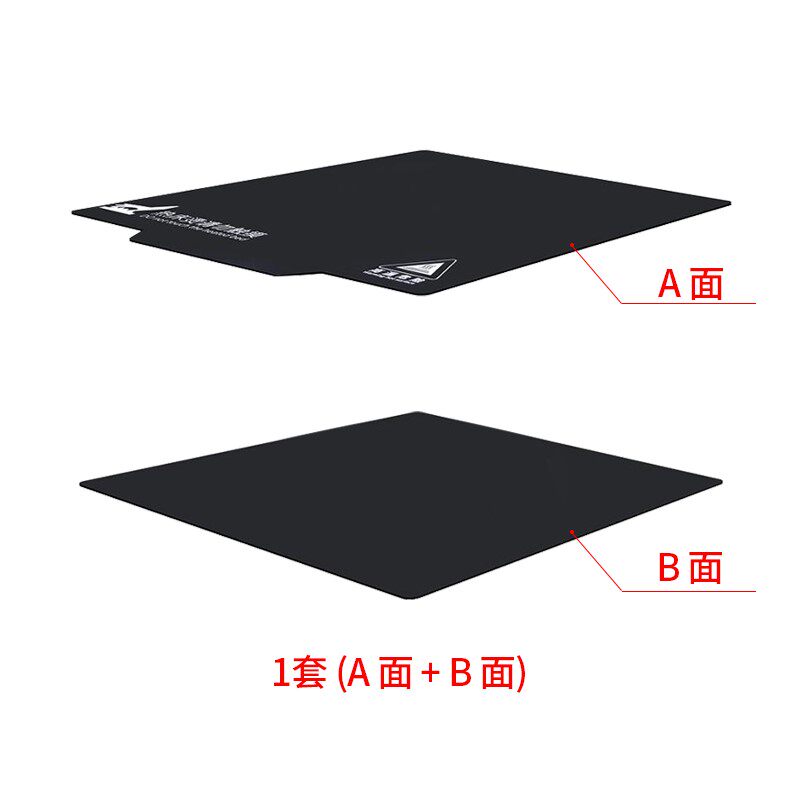  博睿贺3D打印机配件