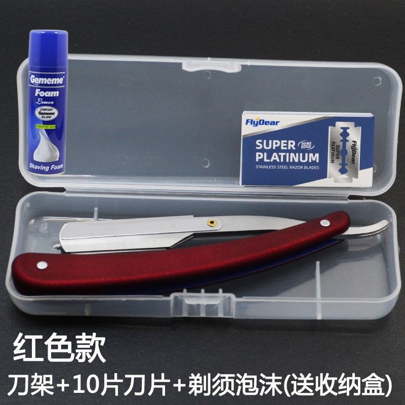  博睿贺剃须刀