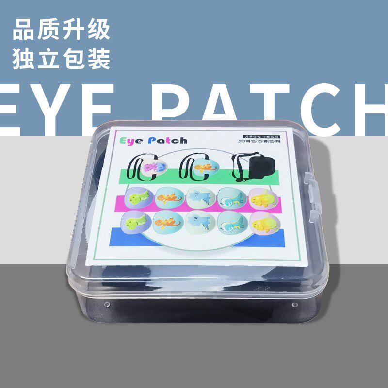  博睿贺单眼眼罩