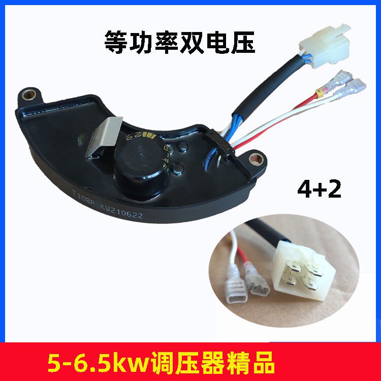  博睿贺发电机组零部件