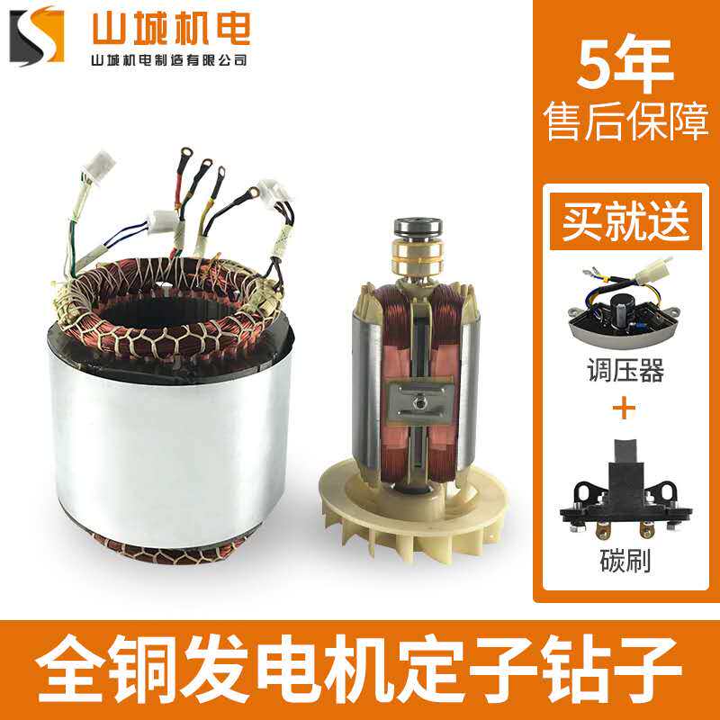  博睿贺发电机组零部件