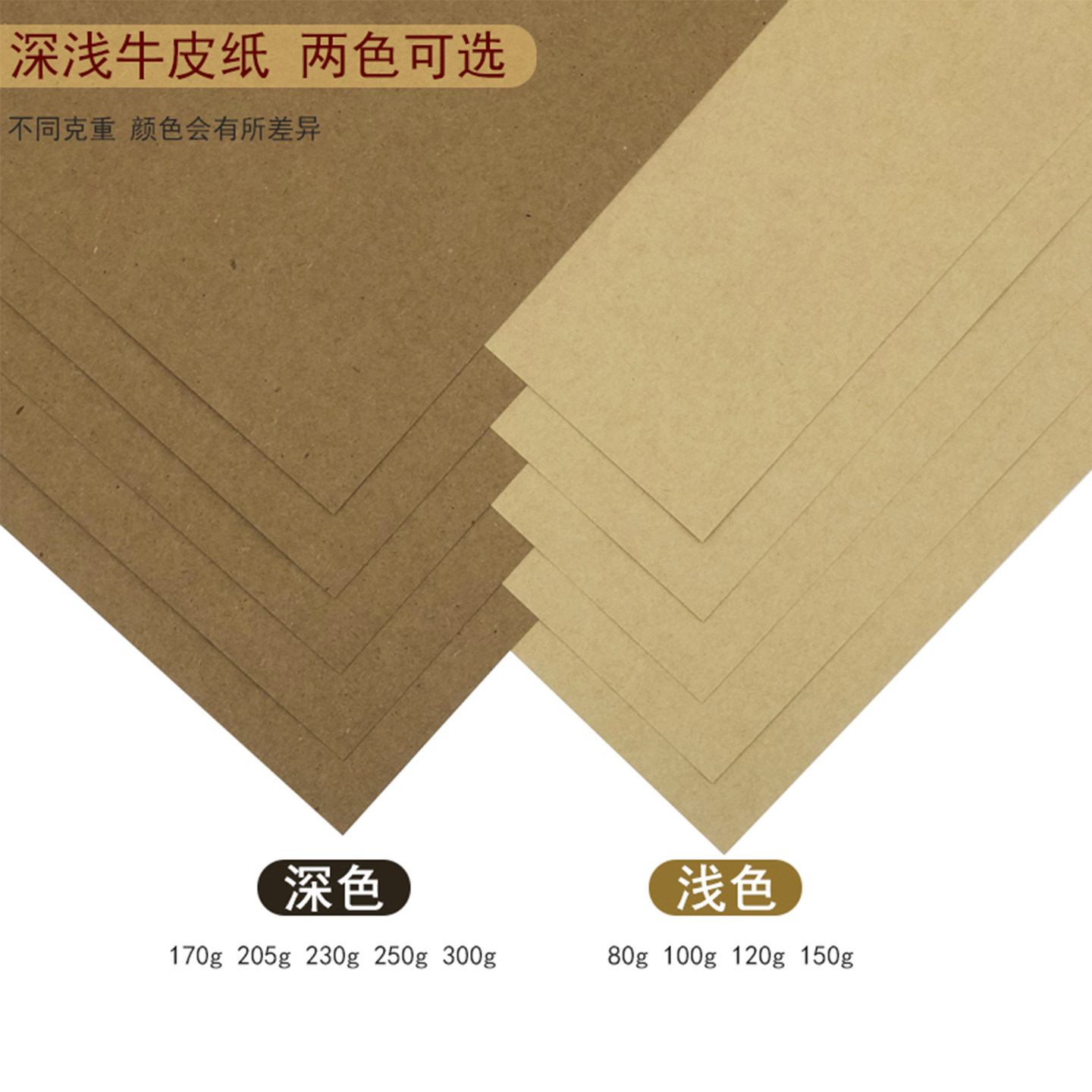 100张黄色a4牛皮纸档案封皮打印纸150g加厚牛卡纸全开木浆无酸纸a3财务复印纸绘画装订凭证纸定制印刷软卷皮,淘宝优惠券,粉丝福利购,淘宝优惠卷