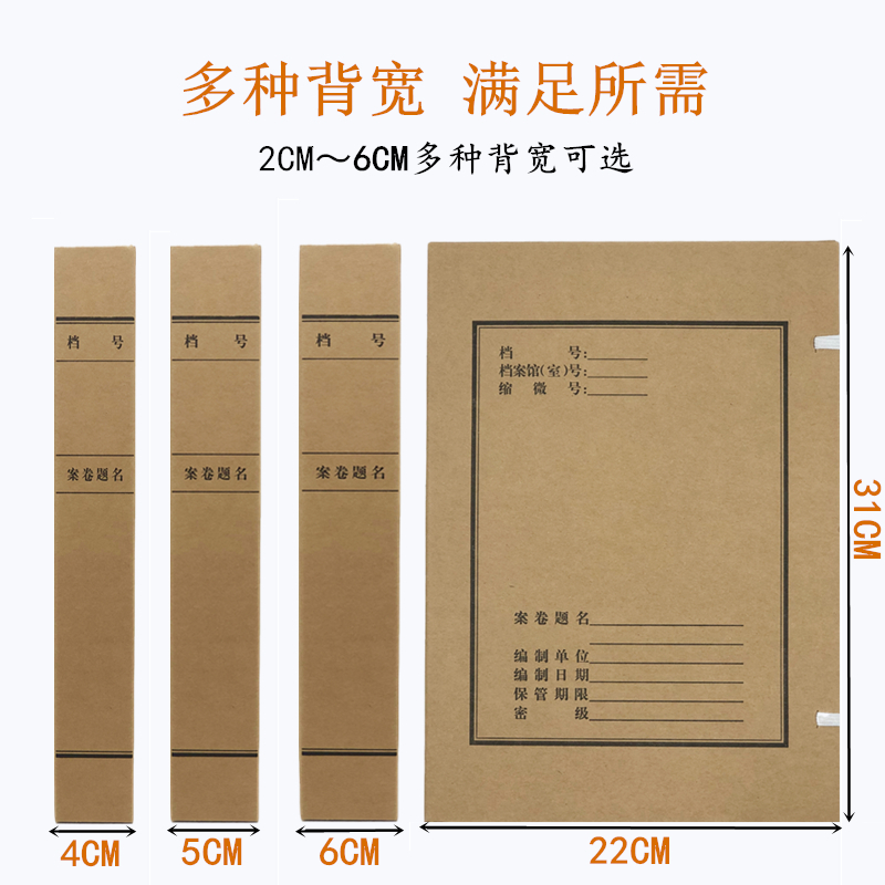 10只装A4老式科技封面档案盒进口无酸纸资料盒加厚牛皮纸案卷业务文件盒收纳盒整理盒支持定制印刷 - 图1