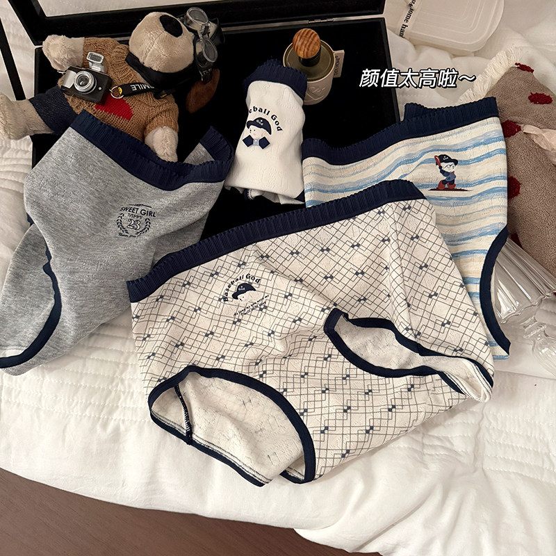 内裤女甜美无痕纯棉抗菌中腰女生可爱少女学生不夹臀大码2025新款,淘宝优惠券,粉丝福利购,淘宝优惠卷