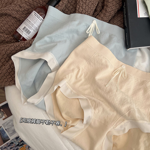 高腰内裤女生甜美简约抗菌棉感桑蚕丝裆少女收腹学生纯色无痕春季 - 图2