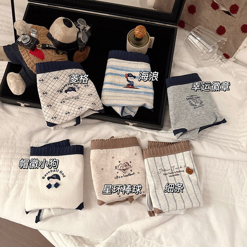 内裤女甜美无痕纯棉抗菌中腰女生可爱少女学生不夹臀大码2025新款,淘宝优惠券,粉丝福利购,淘宝优惠卷