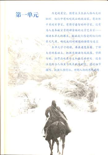 旧版六三制语文7七年级下册初一义务教育教科书初中课本教材人教版人民教育出版社包邮 - 图2